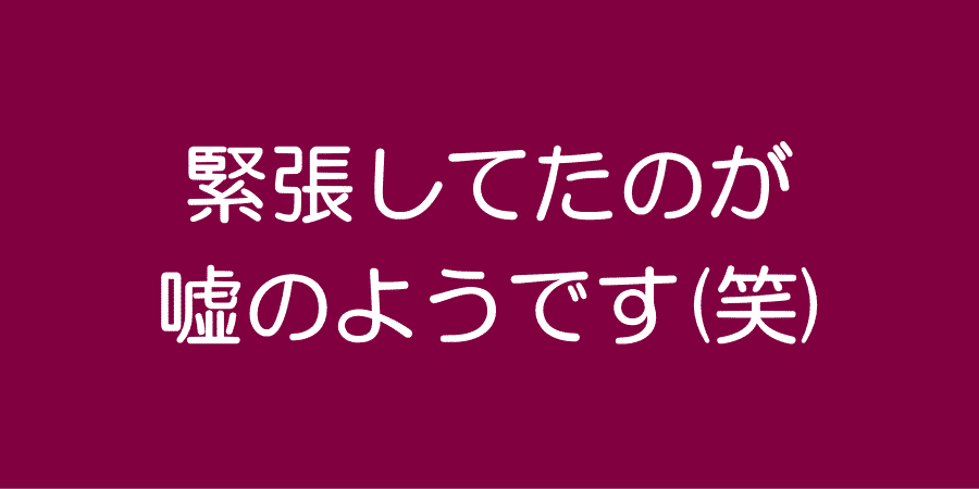 女性用風俗/性感マッサージ・感想