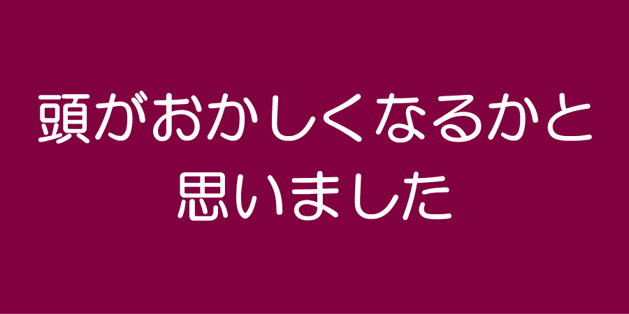 女性用風俗/性感マッサージ・感想